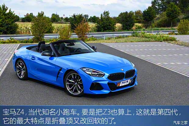 寶馬(進(jìn)口) 寶馬Z4 2019款 M40i M運(yùn)動(dòng)性能版