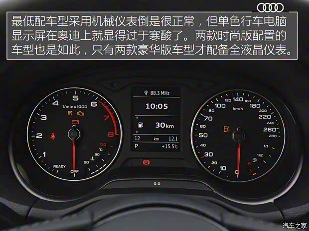 一汽-大众奥迪 奥迪Q2L 2020款 35 TFSI 进取动感型