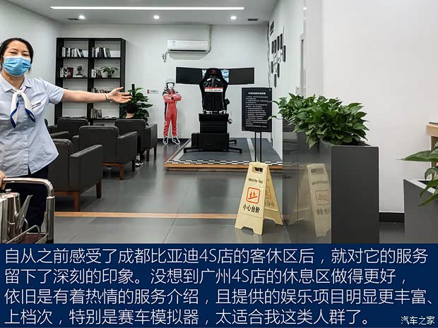 比亚迪 汉 2020款 EV 超长续航版尊贵型