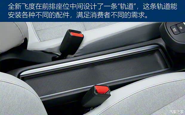 本田(进口) 飞度(进口) 2020款 e:HEV HOME 本田(进口) 飞度(进口) 2020款 e:HEV HOME