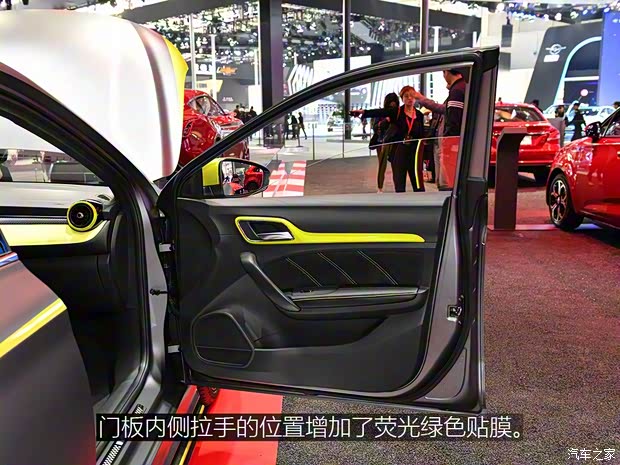 上汽集团 名爵6新能源 2018款 插电混动Racing 上汽集团 名爵6新能源 2018款 插电混动Racing