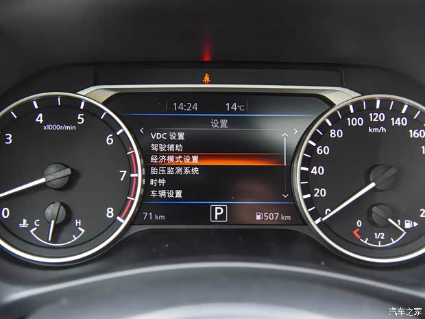 东风日产 轩逸 2023款 1.6L CVT高配版