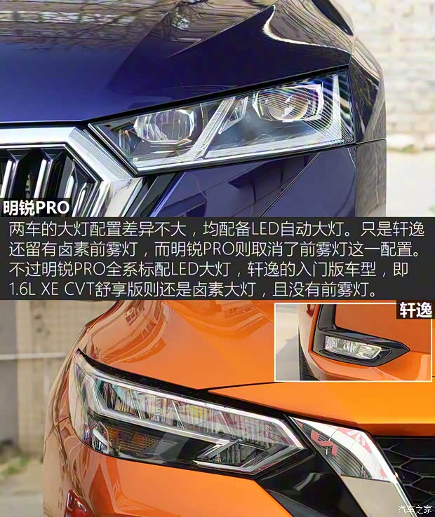 上汽大眾斯柯達(dá) 明銳 2021款 PRO TSI280 DSG尊貴版