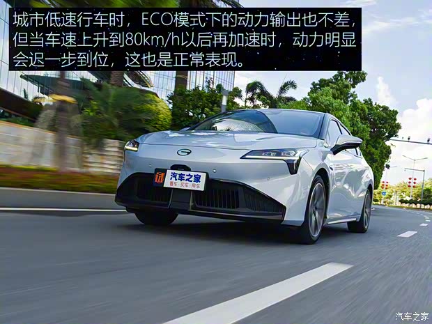 广汽埃安 AION S 2021款 Plus 基本型 广汽埃安 AION S 2021款 Plus 基本型