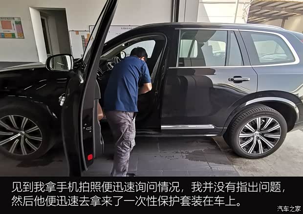沃尔沃(进口) 沃尔沃XC90 2020款 T6 智雅豪华版 7座