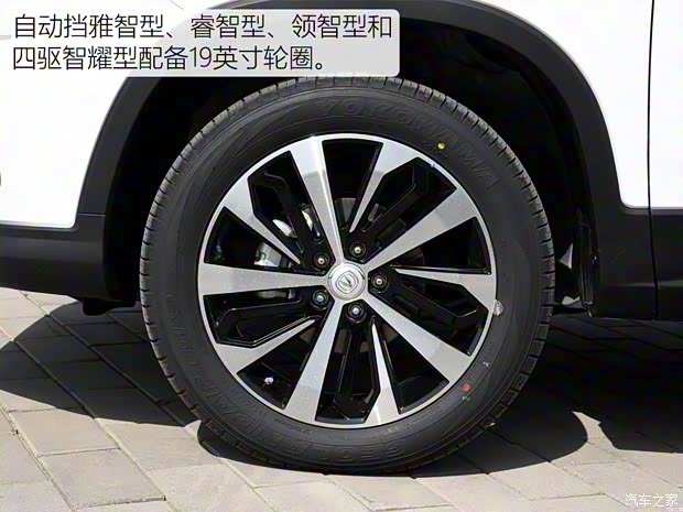 長安汽車 長安CS75 2018款 280T 自動睿智型