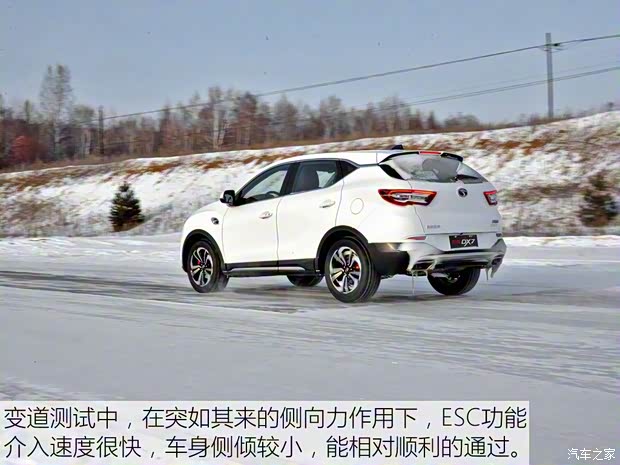 东南汽车 东南DX7 2018款 改款 基本型 东南汽车 东南DX7 2018款 改款 基本型