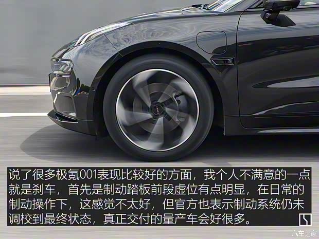 极氪 极氪001 2021款 超长续航双电机 YOU版