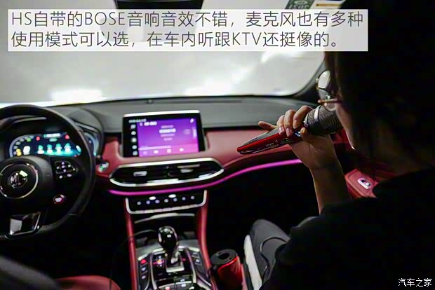 上汽集团 名爵HS 2019款 30T 自动两驱Trophy超燃版 国VI