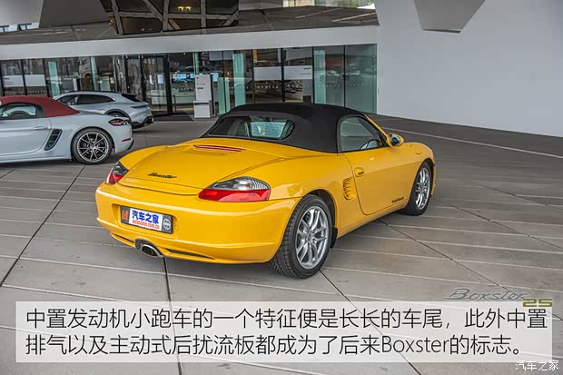 保时捷 Boxster 2004款 Boxster 2.7L