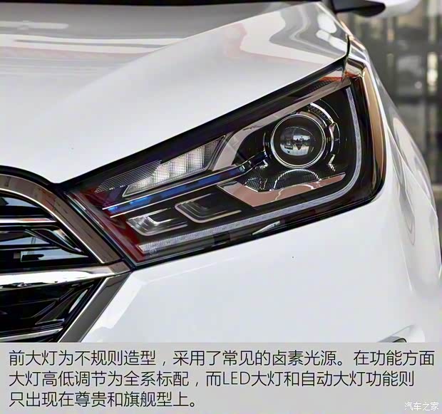 眾泰汽車 眾泰T300 2017款 1.5L 手動精英型