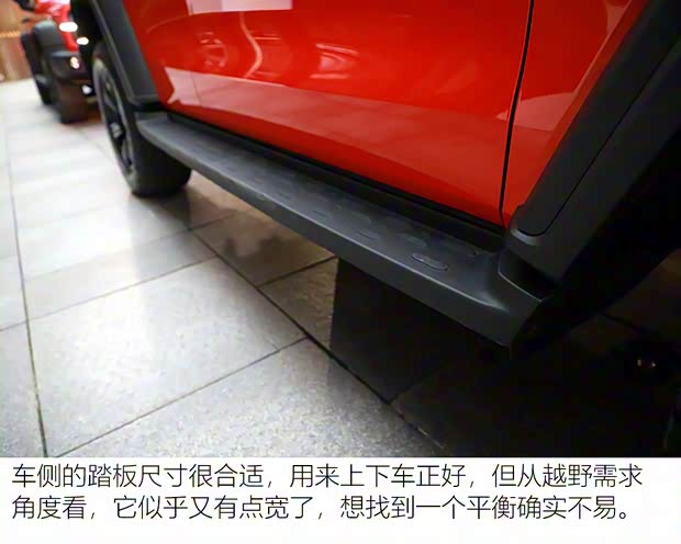 長城汽車 坦克300 2021款 2.0T 基本型