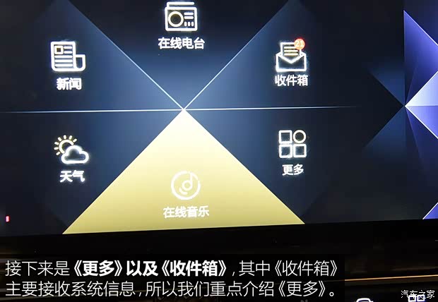 长安标致雪铁龙 DS 7 2018款 45THP 歌剧院版