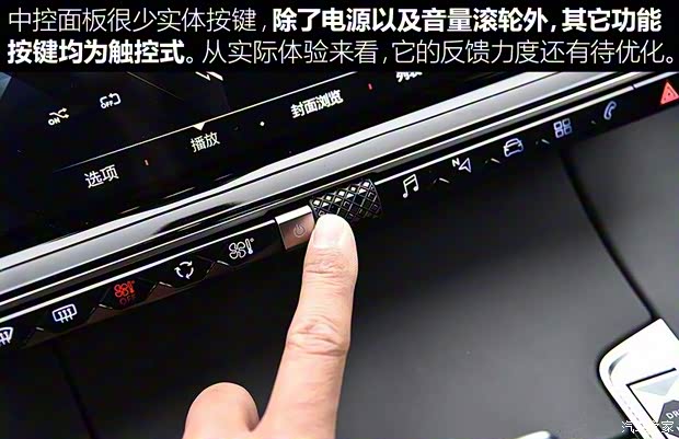 長安標(biāo)致雪鐵龍 DS 7 2018款 45THP 歌劇院版