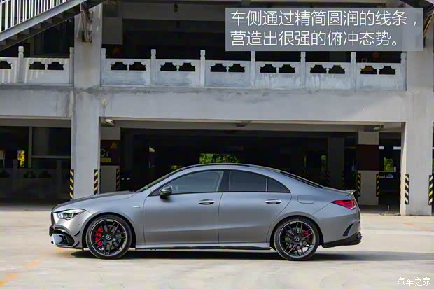 梅赛德斯-AMG 奔驰CLA AMG 2020款 AMG CLA 45 S 4MATIC+