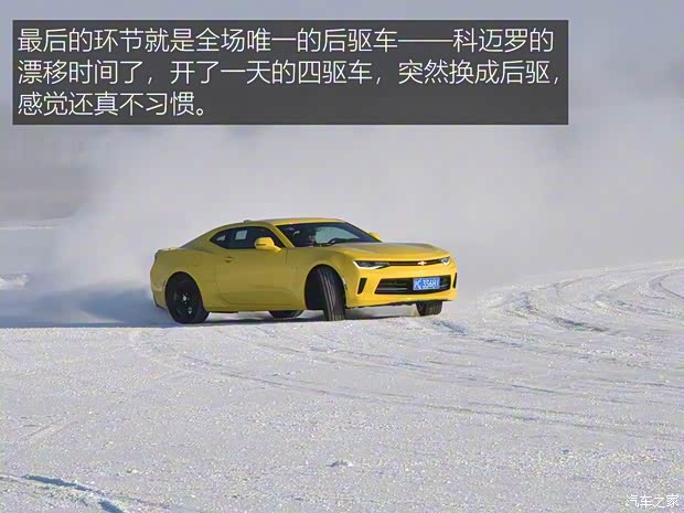雪佛蘭(進口) 科邁羅 2017款 2.0T RS 雪佛蘭(進口) 科邁羅 2017款 2.0T RS