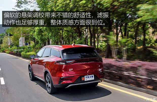 比亚迪 唐新能源 2021款 DM-i 112KM 尊荣型 比亚迪 唐新能源 2021款 DM-i 112KM 尊荣型