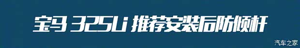 华晨宝马 宝马3系 2020款 325Li M运动曜夜套装 华晨宝马 宝马3系 2020款 325Li M运动曜夜套装