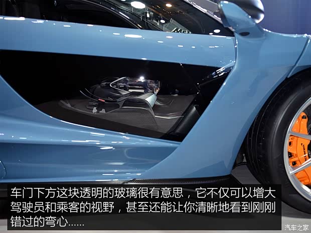 迈凯伦 Senna 2018款 4.0T 标准型