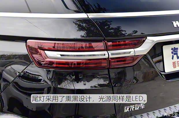 汉龙汽车 旷世 2020款 2.0T 自动两驱至尊型 汉龙汽车 旷世 2020款 2.0T 自动两驱至尊型