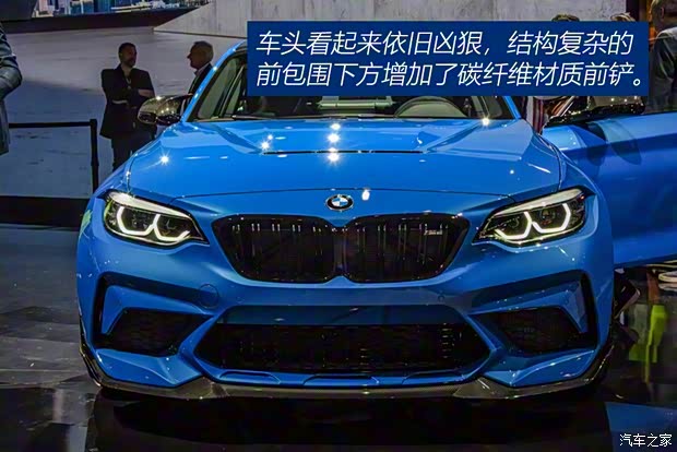 宝马M 宝马M2 2020款 M2 CS