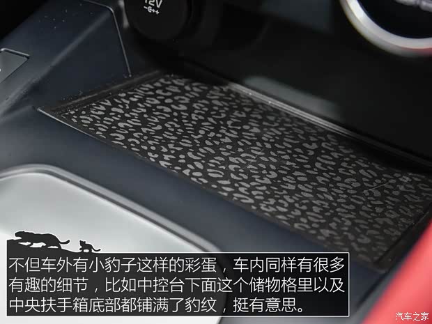 捷豹 捷豹E-PACE(海外) 2018款 P300 AWD R Dynamic