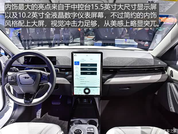 福特(进口) Mustang Mach-E 2020款 标准续航全驱版