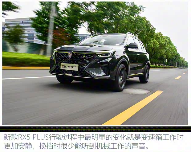 上汽集团 荣威RX5 2021款 PLUS 300TGI 自动Ali国潮旗舰荣麟版 上汽集团 荣威RX5 2021款 PLUS 300TGI 自动Ali国潮旗舰荣麟版