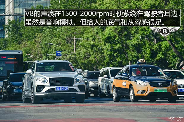 賓利 添越 2021款 4.0T V8