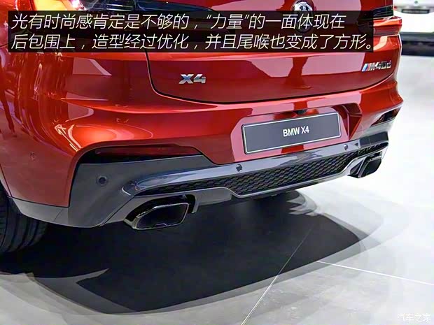 寶馬(進口) 寶馬X4 2019款 M40d