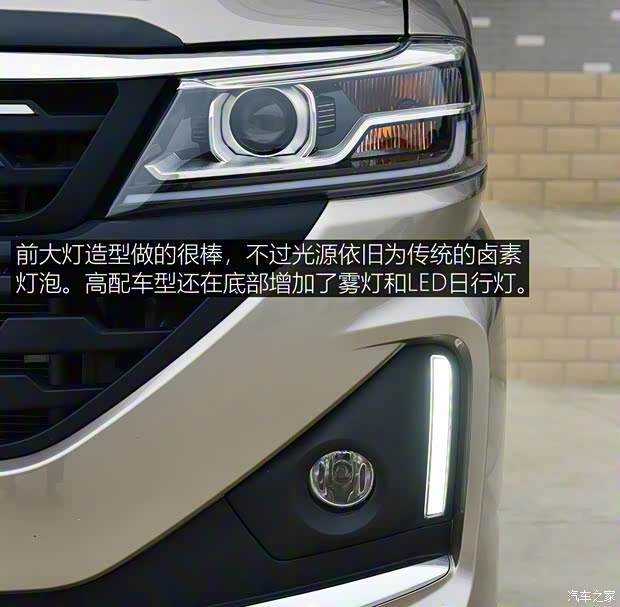 華晨雷諾 金杯海獅王 2021款 2.0L商務(wù)王系列悅享型標(biāo)準(zhǔn)頂7座1TZS