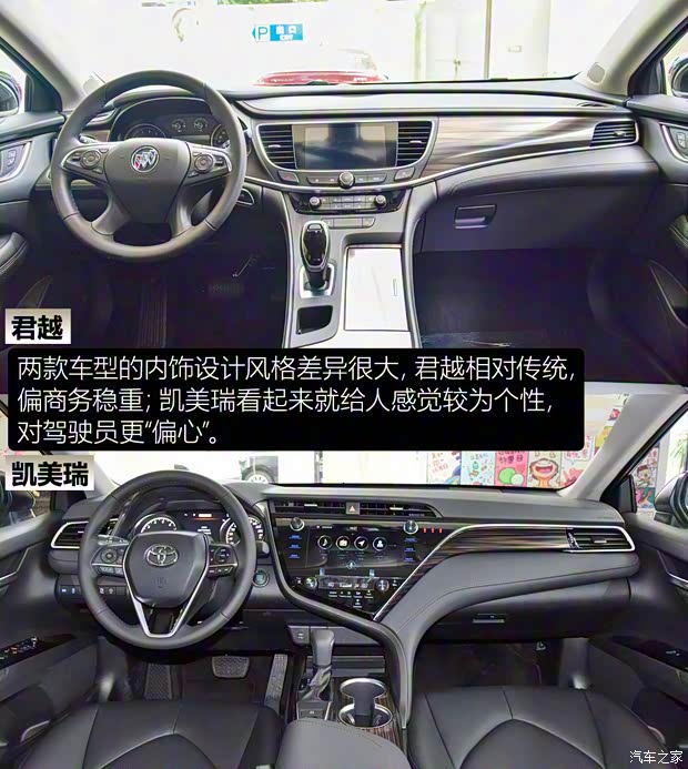 上汽通用别克 君越 2021款 552T 豪华型 上汽通用别克 君越 2021款 552T 豪华型