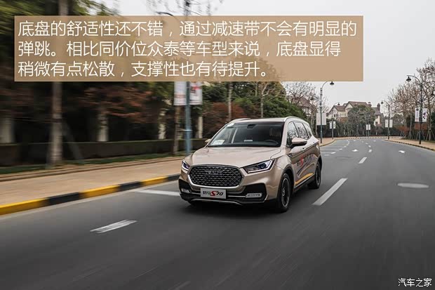 君马汽车 君马S70 2018款 1.5T 自动豪华型