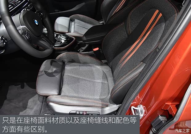 宝马(进口) 宝马2系旅行车新能源(进口) 2018款 225xe