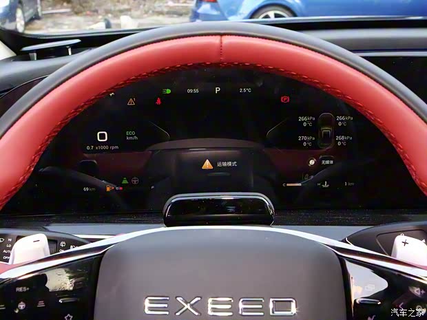 星途 星途瑤光 2023款 400T 兩驅(qū)尊貴版