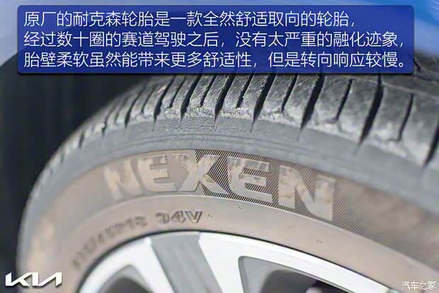 东风悦达起亚 K5凯酷 2020款 270T CVVD 豪华科技版