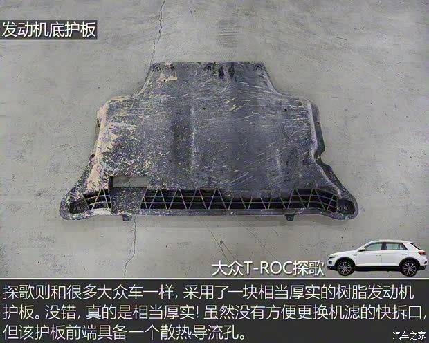 一汽-大众 T-ROC探歌 2020款 280TSI DSG四驱豪华型 一汽-大众 T-ROC探歌 2020款 280TSI DSG四驱豪华型