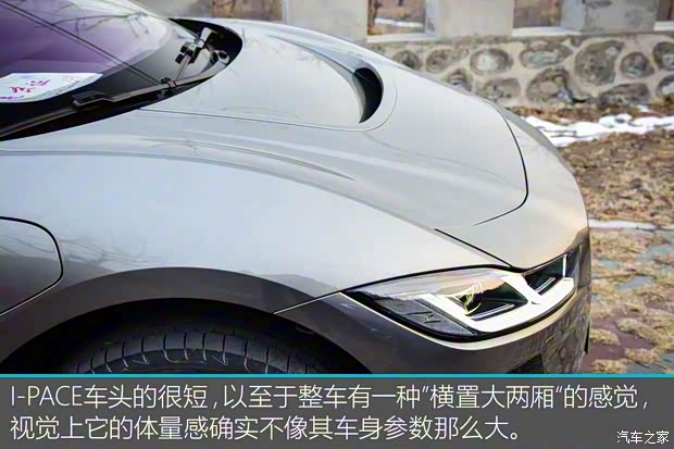 捷豹 捷豹I-PACE 2018款 EV400 HSE