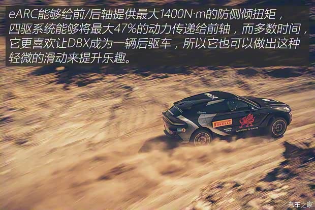 阿斯顿·马丁 阿斯顿·马丁DBX 2020款 4.0T V8