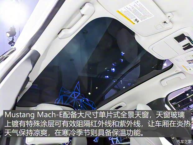 福特(进口) Mustang Mach-E 2020款 标准续航全驱版