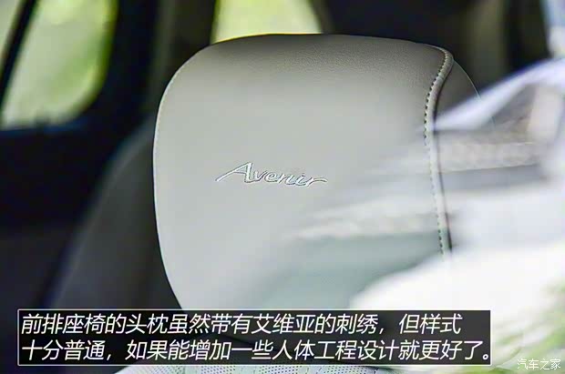 上汽通用别克 昂科威Plus 2021款 Avenir艾维亚 7座版 上汽通用别克 昂科威Plus 2021款 Avenir艾维亚 7座版