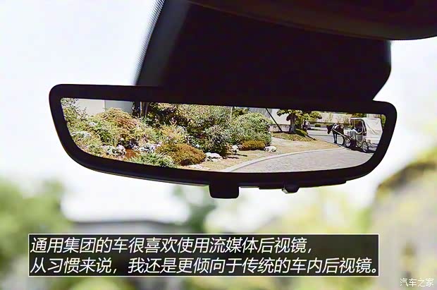 上汽通用別克 昂科威Plus 2021款 Avenir艾維亞 七座版