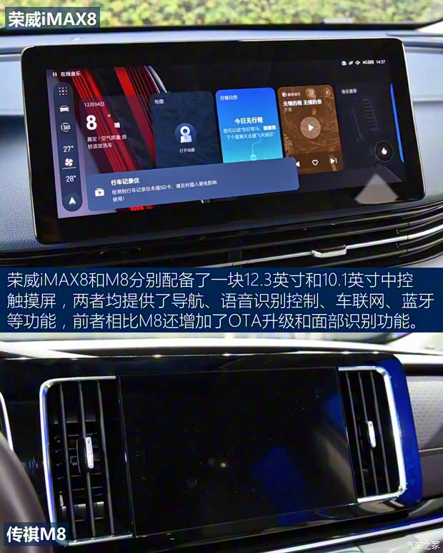 上汽集团 荣威iMAX8 2021款 400TGI Supreme系列至尊版 上汽集团 荣威iMAX8 2021款 400TGI Supreme系列至尊版