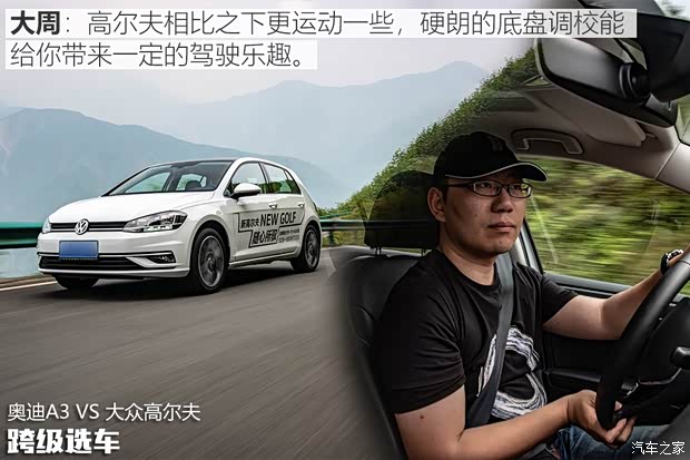 一汽-大众奥迪 奥迪A3 2018款 30周年年型 Sportback 35 TFSI 进取型