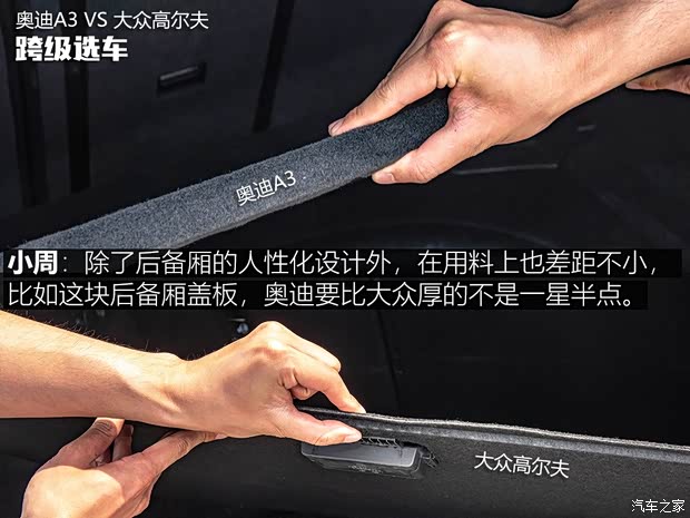 一汽-大众奥迪 奥迪A3 2018款 30周年年型 Sportback 35 TFSI 进取型