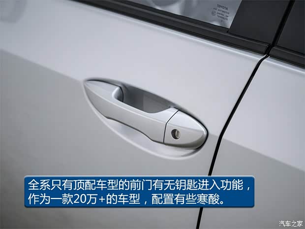 廣汽豐田 雷凌雙擎E+ 2019款 1.8PH GS CVT精英版