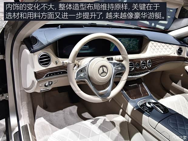 梅赛德斯-迈巴赫 迈巴赫S级 2019款 S 650