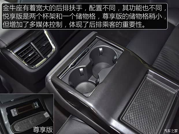 长安福特 金牛座 2019款 EcoBoost 245 悦享版 长安福特 金牛座 2019款 EcoBoost 245 悦享版