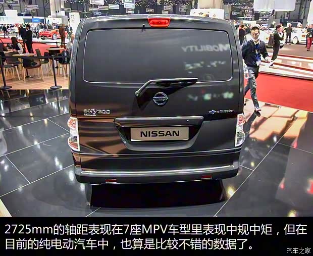日產(chǎn)(進口) 日產(chǎn)NV200新能源(海外) 2018款 e-NV200 日產(chǎn)(進口) 日產(chǎn)NV200新能源(海外) 2018款 e-NV200