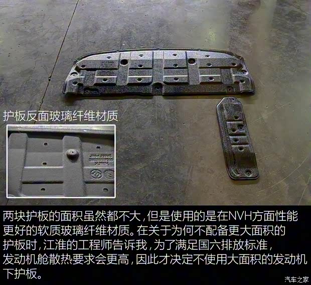 江淮汽車 嘉悅A5 2020款 1.5T CVT夢想型